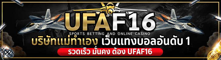 โปรโมชั่นพาร์ทเนอร์ อันดับ 3