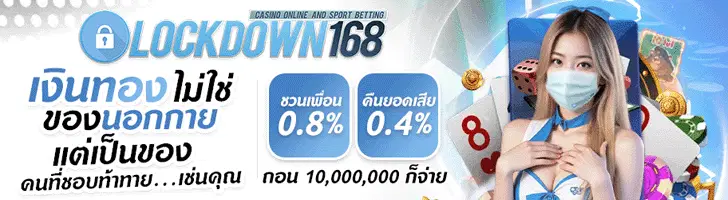 โฆษณา D1