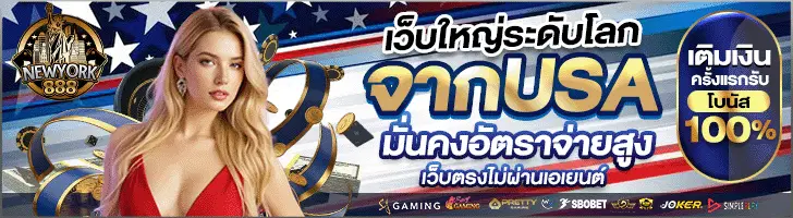 โฆษณา C2