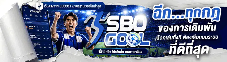 โฆษณาใต้คลิป F1