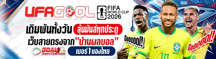 โฆษณา E2