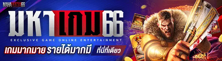 โฆษณาใต้คลิป F3