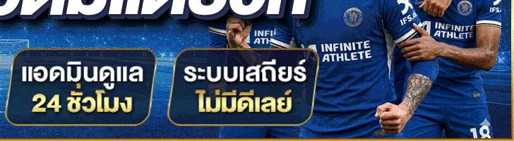 โฆษณา Q2