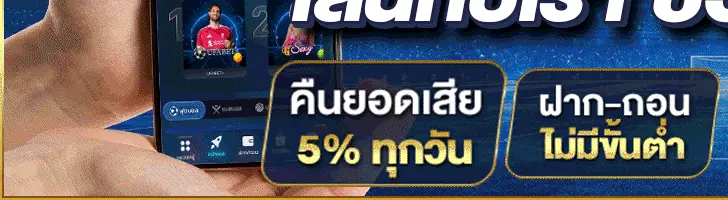 โฆษณา Q1