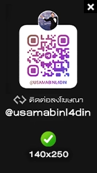 โฆษณาข้างขวา 2