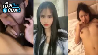 คลิปหลุด พนักงานออฟฟิศ  xxx บริษัทชื่อดังย่านลาดพร้าวเล่นเสียวกับผู้จัดการเด็กมันยั่วเลยหลวมตัวไปหน่อยเย็ดหีไปนมเด้งไปอย่างเสียวหน้าอย่างอ้อนควย