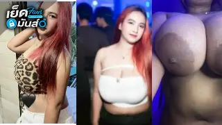 คลิปหลุด สาวอ้วนนมใหญ่คติ้วหีอ้วบๆโชว์โคตรน่าเย็ดได้ฟิลจัดเย็ดสาวอ้วน xxx หีใหญ่นมแน่นๆน่าเย็ดน่าซอยหีชมพูหมอยดกอย่างเด็ด