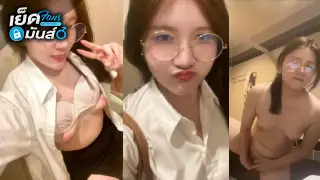 คลิปหลุด สาวแว่นนักศึกษาอวบน่ารักดัดฟันรังสิตตัวร้ายติ้วหีในห้องนํ้ามหาลัยโคตรเด็ด xxx เจอหนุ่มถูกใจนํ้าเดินเลยแอบมาติ้วหีเสียวๆอย่างน่าเย็ด