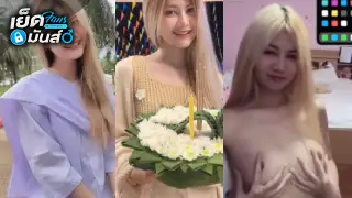 คลิปหลุด นักศึกษารังสิตน่ารักผมทองตัวเล็กนมน่าดูดพอดีมือ xxx คอลเสียวกับเจ้าของร้านเหล้าดังชักว่าวน้องโคตรอ้อนดัดฟันน่ารักๆเขี่ยหัวนม