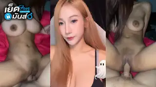 คลิปหลุด khaw18 xxx น้องข้าวงานดีมากหุ่นอย่างดีนมอย่างใหญ่ทรงสวยหีอูมน่าเย็ดโดนผัวแอบถ่ายมาลงทวิตเตอร์ก่อนจะดังเพราะงานน้องมันดีเกิน