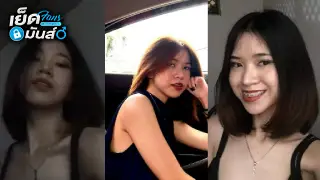 คลิปหลุดใหม่ล่าสุด นักศึกษาน่ารักดัดฟันผมสั้นเด็กระยองเย็ดกับเพื่อนชายสนิท xxx เพื่อนขอแตกในหีเสียวๆแอบเย็ดกันมาเป็นปีโคตรเด็ด
