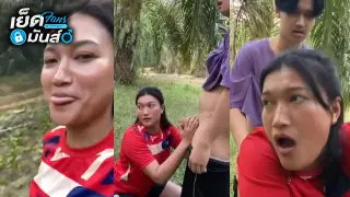 คลิปหลุดใหม่ น้าสาวตัวร่านพึ่งวิ่งออกกําลังกายเสร็จชวนหลานตัวดีมากินควยหลังบ้าน xxx ในสวนเงียบๆ ep5 อย่างเด็ดโดนจัดท่าหมาหลานชอบแตกในเสียวๆ