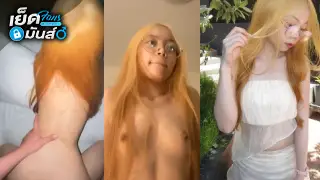 คลิปหลุด นักศึกษารังสิตผมทองน่ารักหุ่นดีสาวแว่นร่านขี้เงี่ยนนัดเย็ดกับหนุ่มในมอ xxx บดควยเสียวๆโดนท่าหมาซอยหีจุกๆร้องลั่นเสียวจัด