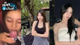 คลิปหลุด นักศึกษารับงานเสริมแอบมาเย็ดกับรุ่นพี่ที่ทํางานลานเบียด้วยกัน xxx โดนจับกดหัวดูดควยลําใหญ่ๆแตกปากนํ้าว่าวล้นๆเสียวๆ