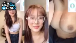 คลิปหลุด สาวแว่นน่ารักดัดฟันโคตรเด็ดนมสวยเขี่ยหัวนมจนแข็งเงี่ยนโคตรน่าเย็ด xxx แฟนทําคลิปหลุดโคตรเด็ดหีใหญ่น่าเลียสุดๆวัยรุ่นไทย