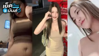 คลิปหลุด ทรงซ้อลายล้นโดนหนุ่มเด็กบ้านเย็ดหีเสียวๆพามาเย็ดที่บ้านตอนฝนตกฟินๆ xxx ร้องลั่นนมใหญ่เด้งๆน่าเย็ดสุดๆจัดงานสดเย็ดพังเสียวๆ