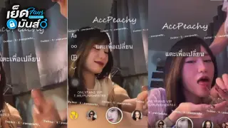 คลิปหลุด ไลฟ์สดIG xxx ไลฟ์สดโม๊คควยอย่างดุกลางไอจีให้เพื่อนดูอย่างเสียวกดหัวโม๊คมิดลำควยเต็มปากอย่างเสียวสุดใจรูดอย่างฟินปล่อยแตกคาปาก