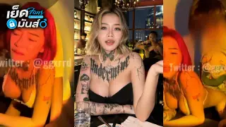 คลิปหลุดใหม่ onlyfans Yayee Ggxrrd น้องหยายีเล่นเสียวกับหนุ่มมอกรุงเทพ xxx กระหน่ำแทงหีแทบพังอย่างดุครางอย่างเสียวตัวเล็กหีอย่างใหญ่แอ่นอย่างเสียวโก่งตึงๆ